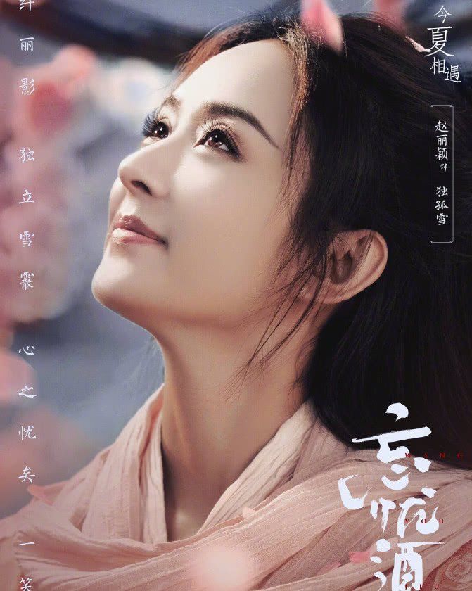 赵丽颖近期绯闻缠身，工作室发了一条消息，评论区炸开锅了