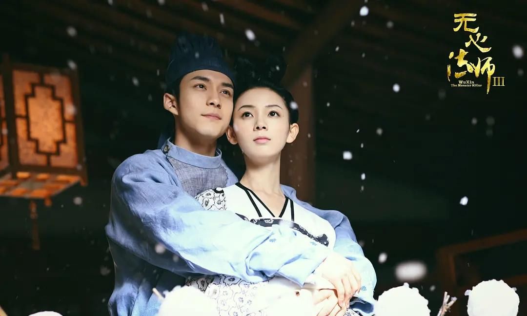  [真相]《无心法师3》开播，韩东君不愿再与陈瑶合作，原来真相是这样？