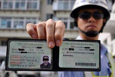 2018没带驾驶证开车怎么处罚