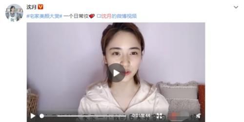 『气质』化妆对女生有啥重要性沈月更博晒化妆视频,前后气质差距太明显