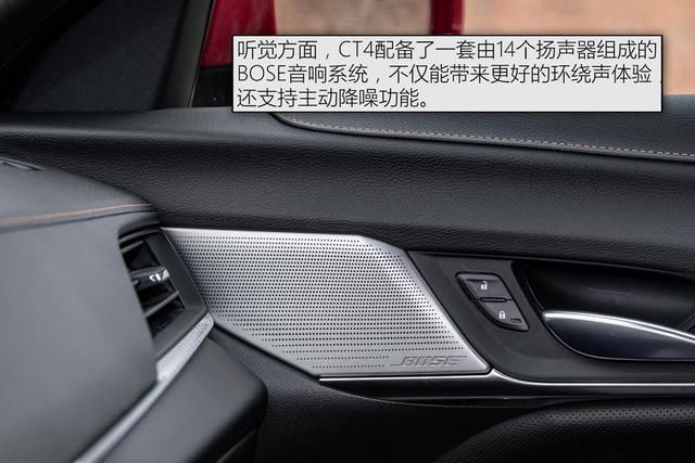  [实拍]实拍凯迪拉克CT4，全系2.0T+8AT，大后驱，奔驰A级的对手来了？