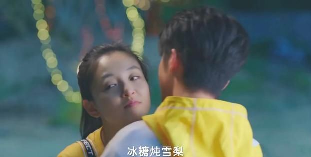  边澄■《冰糖炖雪梨》棠雪梦想成真，把金牌与黎语冰共分享，亲亲又抱抱