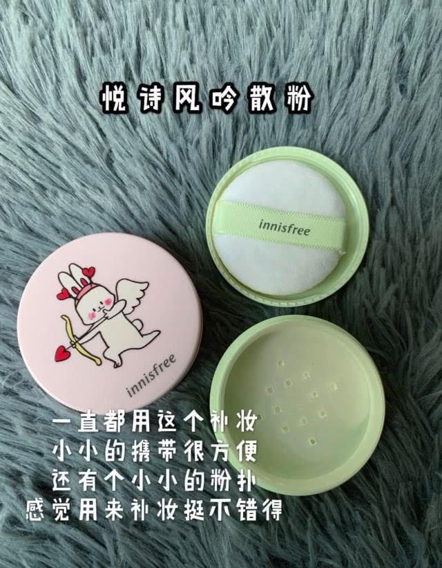 值得@8款定妆粉测评：罗拉控油强又持久，香奈儿价格高不值得！