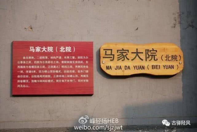  陶瓷：?露天陶瓷博物馆——井陉南横口千年陶瓷水镇