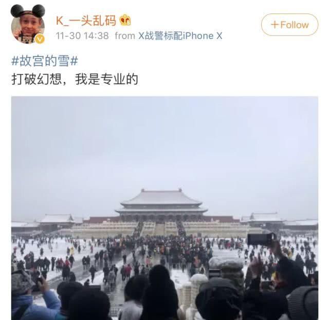 南方人想看雪，北方人想看南方人看雪