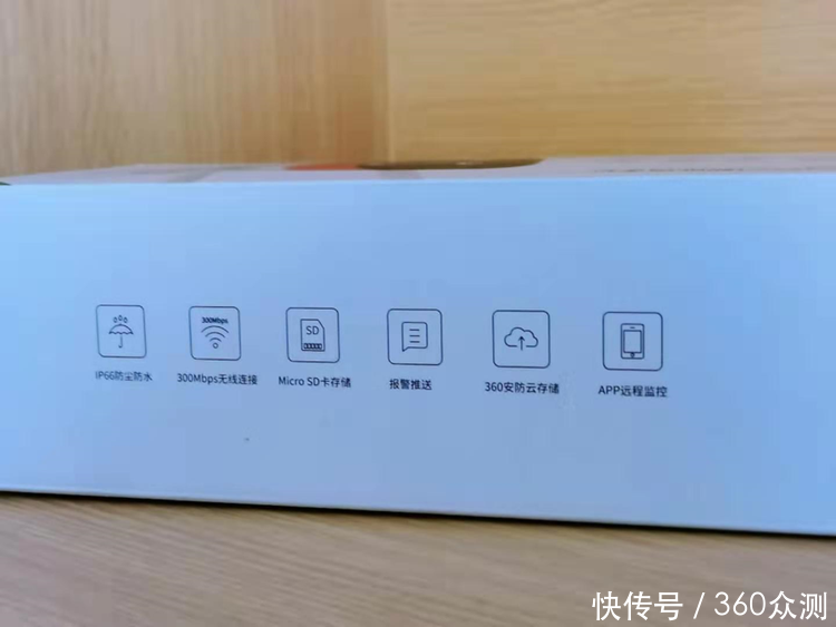  报告：360摄像机红色警戒标准版 体验报告