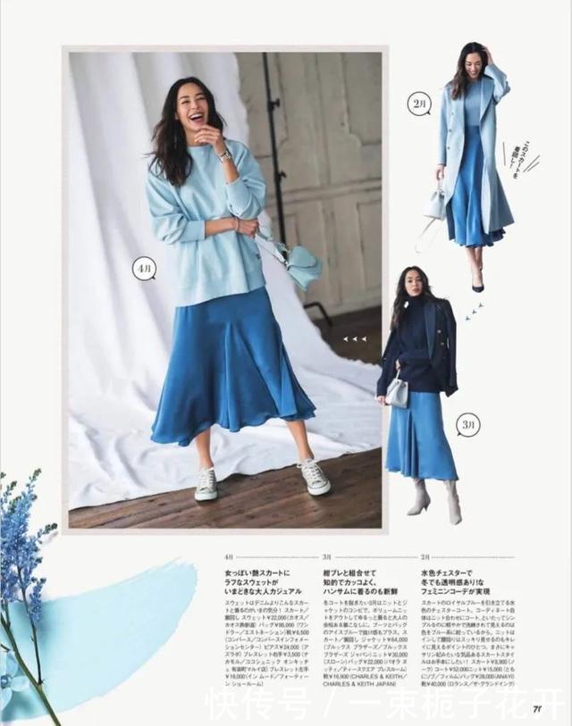  卡其色@今年春夏最流行的5组配色，穿对了显白又显贵！
