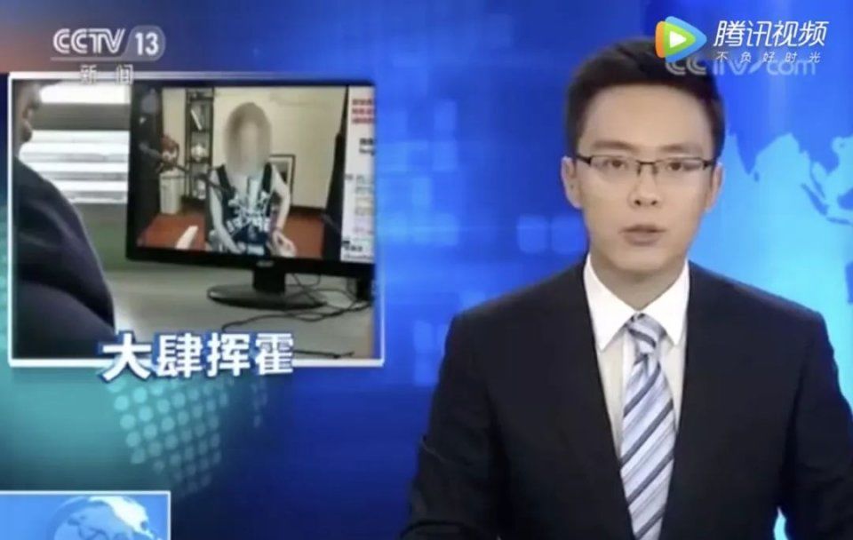 冯提莫回应“没发生男女关系!只见过一次面”你信吗?百万公款为何