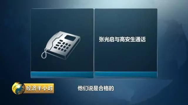 回应记者采访态度不积极、不端正！台儿庄“哑语”干部被停职检查