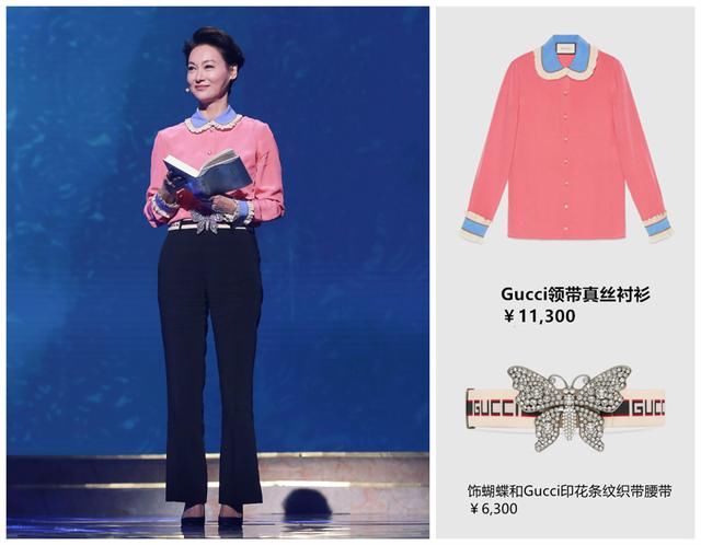 价值过万的粉色衬衫，21岁关晓彤青春少女，58岁惠英红优雅显气质