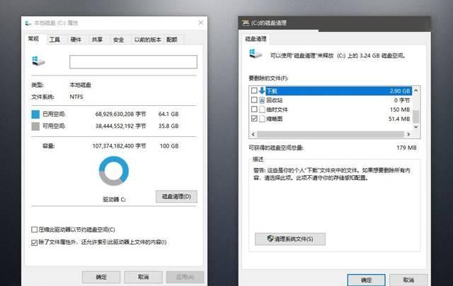  【系统还原点】电脑卡到不行？教你5招彻底清理垃圾，瞬间变流畅
