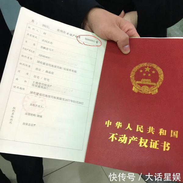 宅基地交易转让范围将扩大，没有确权会对你造成4大影响