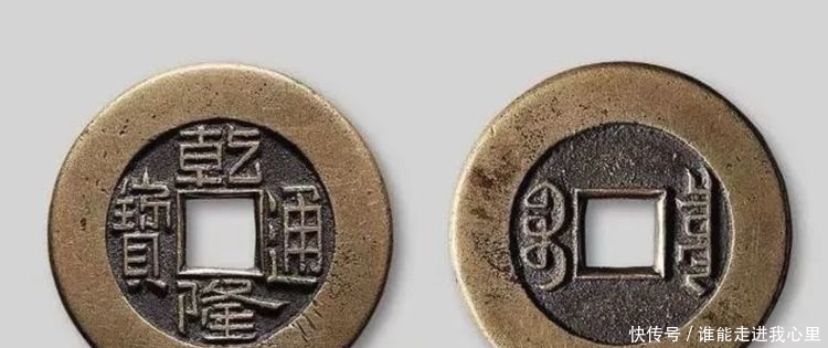  「大样」对乾隆大样的一点看法