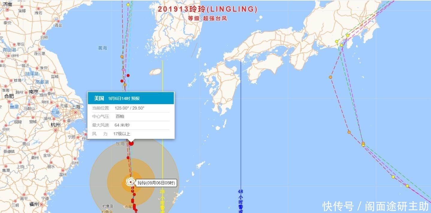  [局部]15号台风下调1级！17级玲玲即将出现，浙江山东局部大暴雨