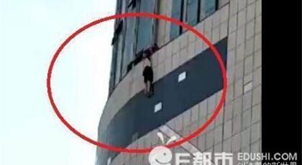 甘肃庆阳教育局通报女孩跳楼事件 庆阳吴永厚