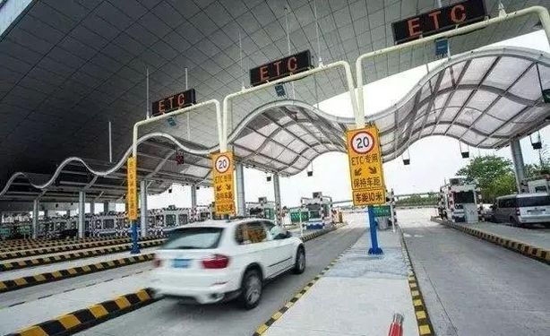  「办理」办理 ETC 后收费为何频出问题？官方回应来了