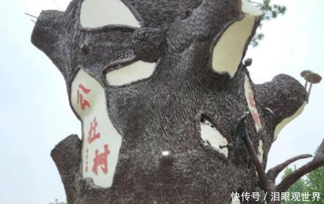 我国这个村子,至今仍实行公有制,你知道是哪里吗?