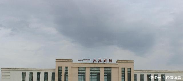 新疆有意思的3个火车站, 看名字你以为来错了地方!