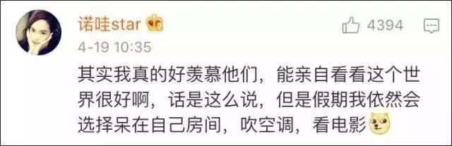 当初装X去西藏，回来变成这样，爸妈都以为我整容了