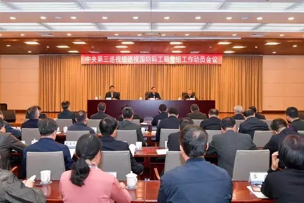 中央第三轮巡视组长名单公布 这三位比较特殊