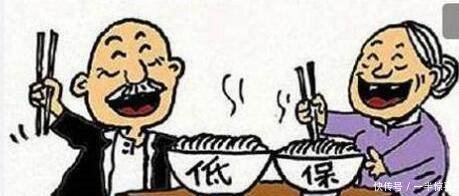 取消农业户口后，农民享受城镇低保待遇，每人每月领取626元