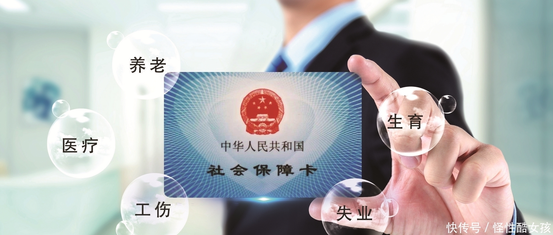  #养老金#社保满15年有必要继续交吗？多数人会继续交，原因只有