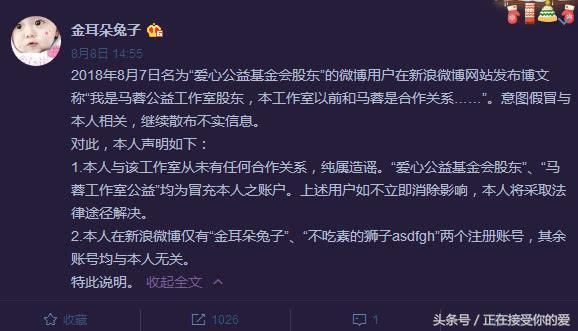 马蓉好友正式开撕，聊天记录信息量太大，出国为假出轨为真？