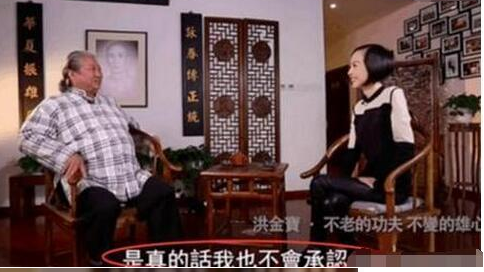 洪金宝终于回应与范冰冰绯闻：是真的我也不会承认，网友：不懂