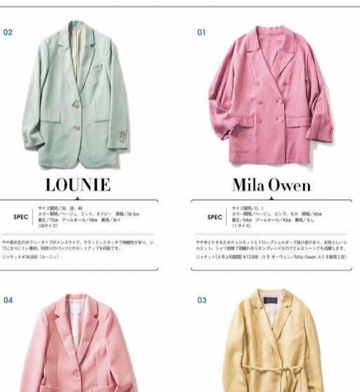  『不失女人』外出聚会如何穿搭?瞧瞧这样穿,休闲风的搭配示范,清爽又时尚