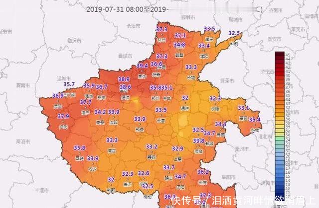 河南8月暴雨开场！接下来多地“泡汤”，这些区域都“蓝”了