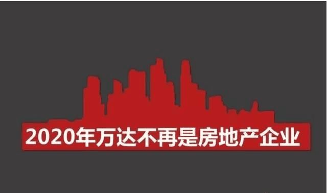 同样是首富，为什么马云混得风生水起？