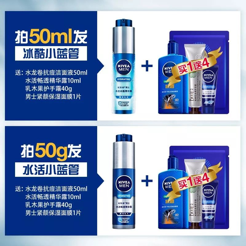 一日辣榜 | 这碗面，我吃出了漩涡鸣人的味道~