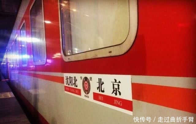 中国“最特殊”的火车，全卧铺一站式直达，被称为“流动宾馆”！