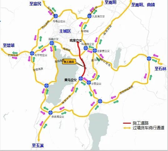  『西半幅施工』@昆明车主 注意绕行！明晚起，昆玉高速西半幅交通导改