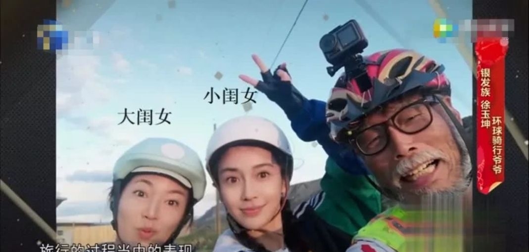  [生理期]细节见人品？录完综艺后，阿雅送老人手机，Angelababy不闻不问