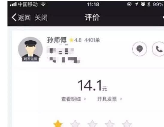  「苦衷」为什么越来越多的私家车，退出滴滴了？滴滴司机：我们