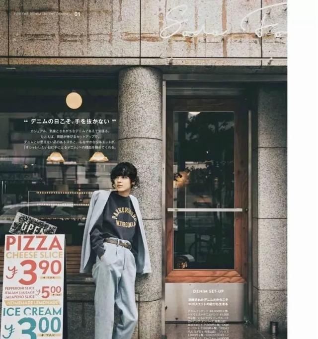  【春天】春天穿什么？跟日本杂志学，5件上装+36套造型照着穿就很美