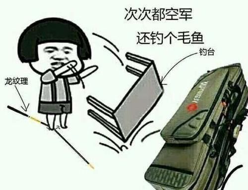  [鱼塘]这5个养殖鱼塘专用钓鱼技巧学会后，老板嫌我钓得太多，要赶我走！