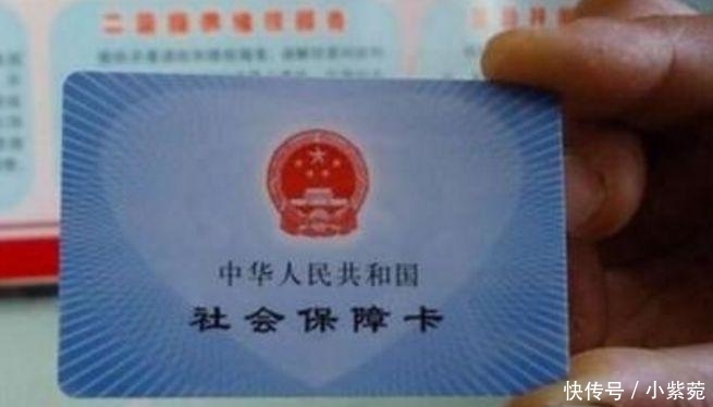 社保新政: 2019开始, 未缴满15年社保费用的, 有以下处理方式!