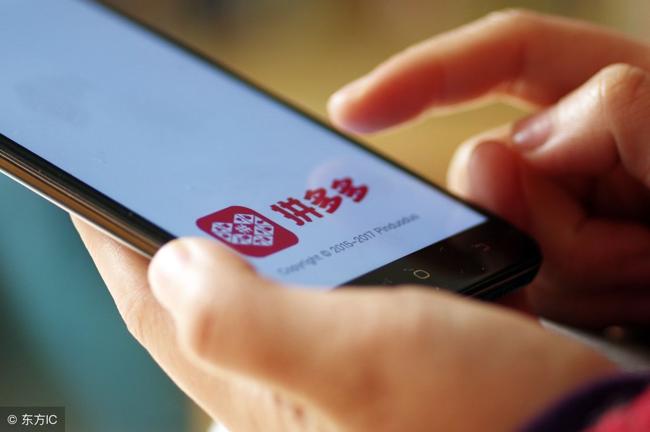 拼多多回应假货风波,一句话就将责任推给了社会!