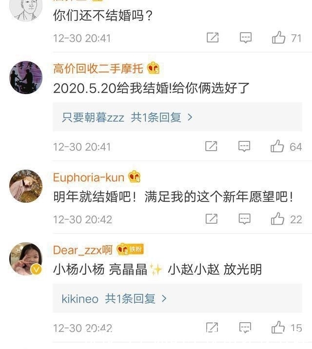 『节目里』赵琦君杨凯雯日常生活甜到齁,天天撒狗粮都看不腻,给我锁死他们