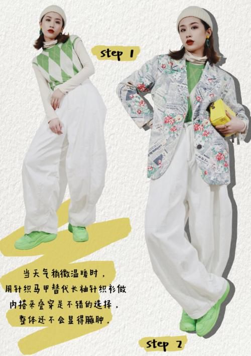 「变高」穿外套也能够让小个子“变高”?来看这几套搭配,显高效果一级棒