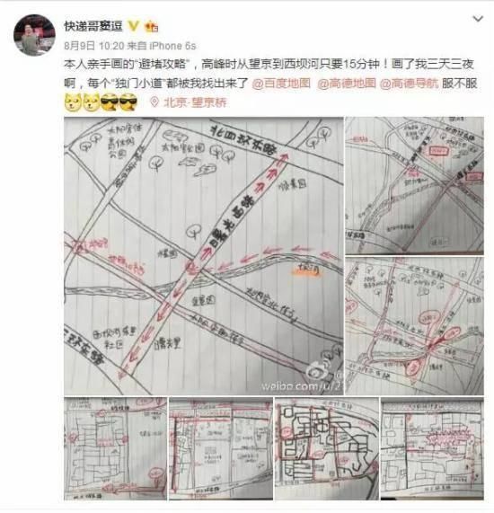 淘宝物流地图原理是什么_幸福是什么图片(3)