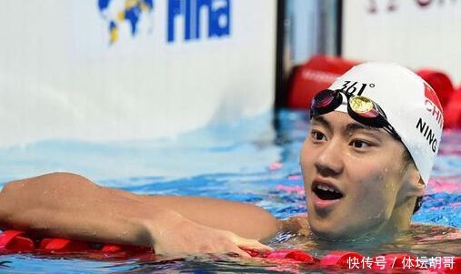游泳世界冠军宁泽涛将转会新加坡？官方给出答案：子虚乌有的事！