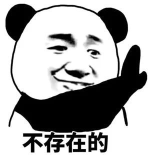 玩具的“具”框内到底是几横？网友吵翻，有人懵了…