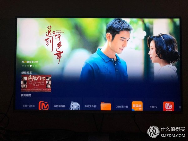 集内容生态和全网内容整合于一身的芒果TV牛奶盒子 体验评测