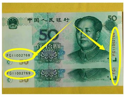 大家注意了，正在使用的50元纸币，已经升值5倍了！