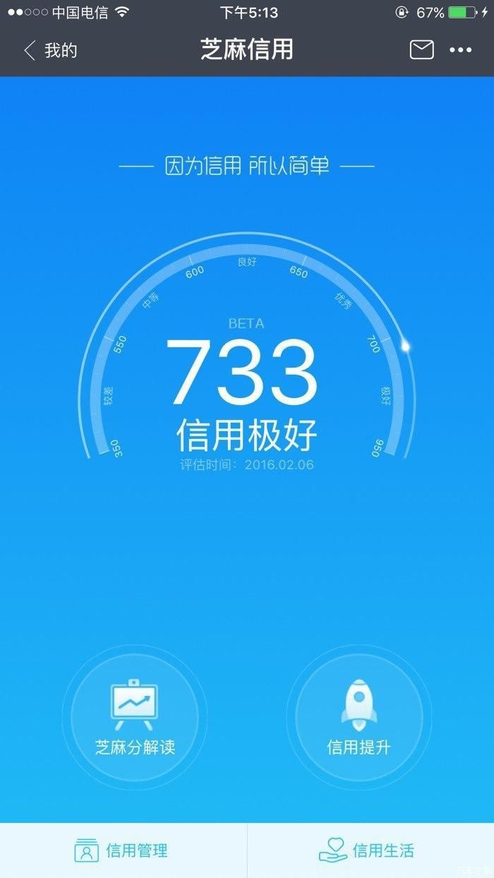 女子支付宝被骗34万!已有多人中招?网友:中国式傻瓜真有钱!