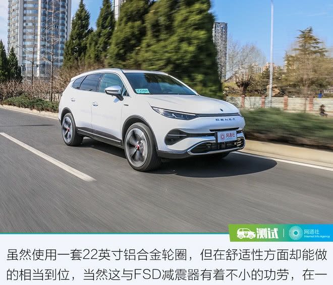  更好■这次我要拿出更好的实力回馈你 测试腾势X PHEV