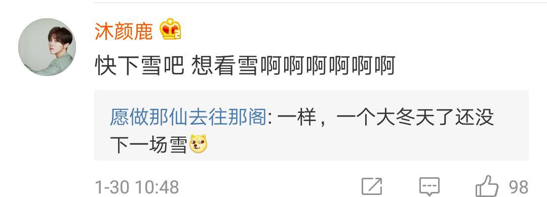 今日！中央气象台发布暴雪寒潮预警！出行将受严重影响！